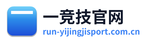 一竞技官网 Logo